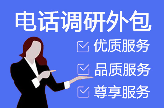 宁波网店客服外包价格是多少